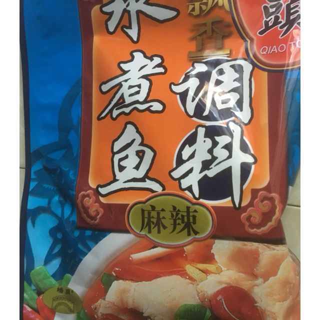> 桥头飘香水 煮鱼调料200g 袋装 麻辣味 炒菜底料 调味品 调味料 卤