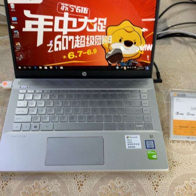 小新潮7000英特尔03酷睿64i514英寸轻薄本学生本笔记本电脑i58250