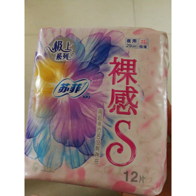 > 苏菲(sofy)裸感s夜用卫生巾棉柔290 12片商品评价 > 送货很快