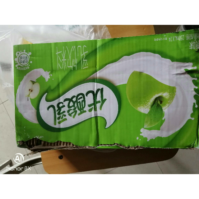 伊利优酸乳原味酸奶牛奶饮品250ml24盒箱礼盒装营养儿童学生早餐奶