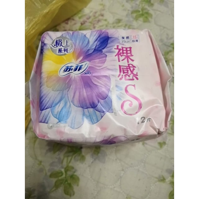 苏菲sofy裸感s夜用卫生巾棉柔29012片