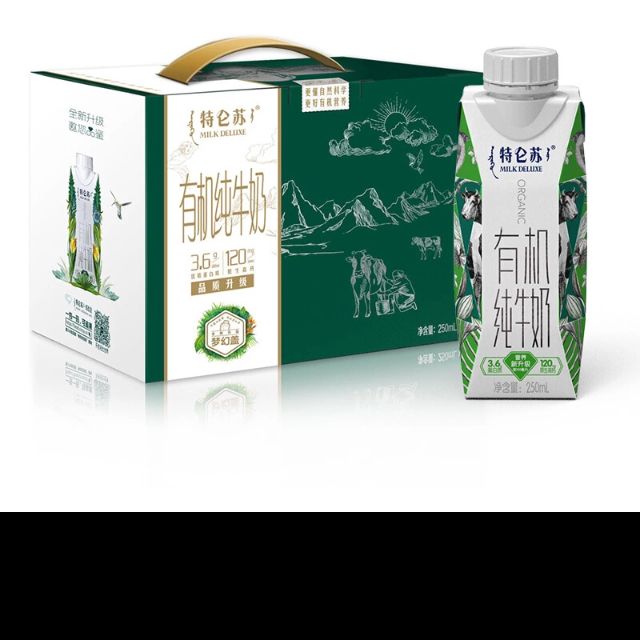 蒙牛特仑苏有机纯牛奶利乐梦幻盖250ml12盒