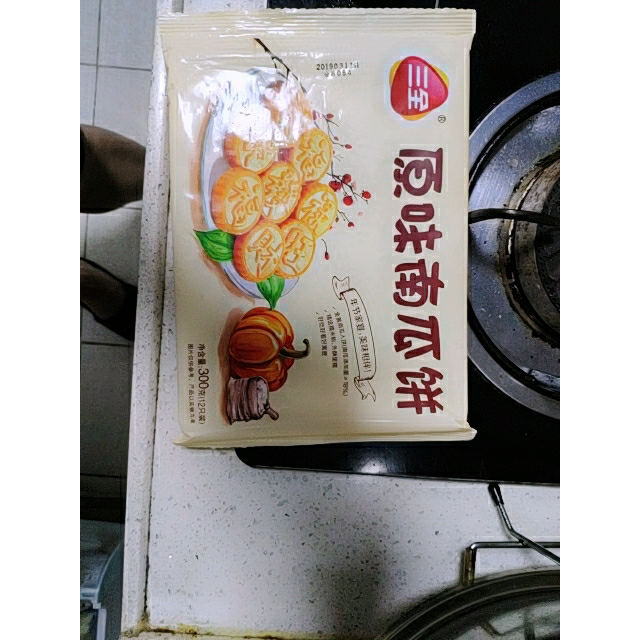 三全原味南瓜饼300g12只面点小食