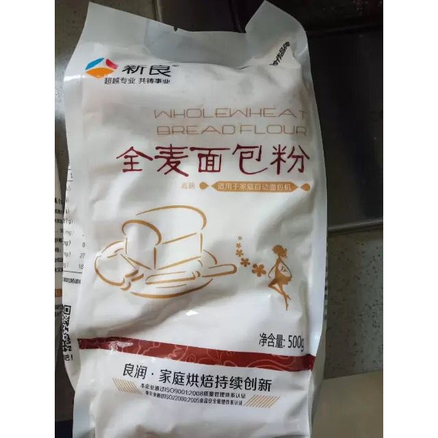 高筋面粉 烘焙原料 全麦吐司面包原材料 粗粮粉 袋装高清大图|实物图