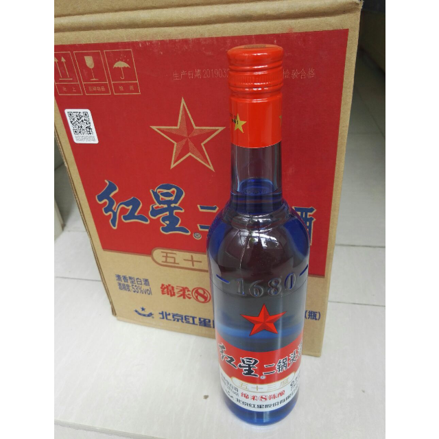 红星二锅头绵柔8陈酿纯粮53度750ml6整箱装清香型高度白酒新老包装