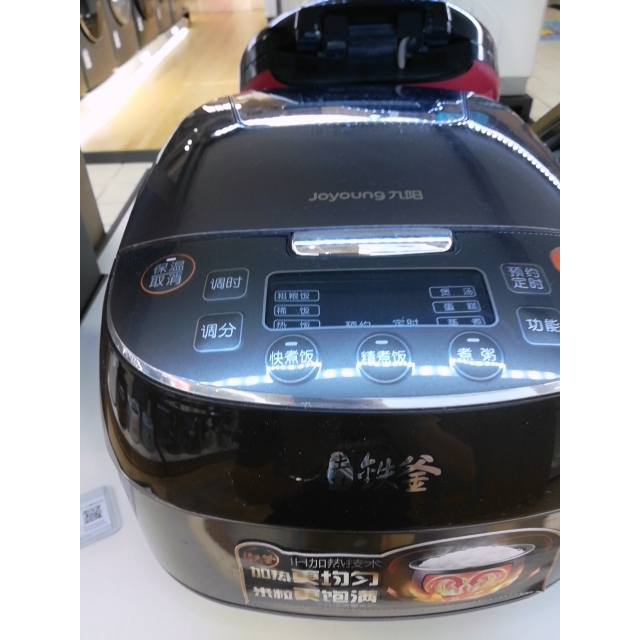 九阳ih电磁电饭煲f50t12