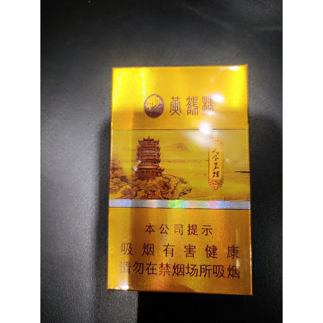 黄鹤楼硬天下名楼