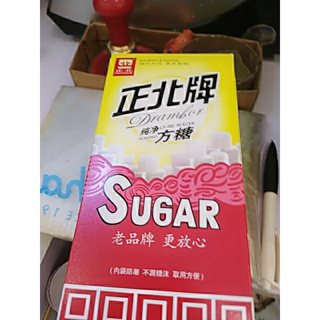 正北纯净方糖400g盒装泡水喝咖啡健康生活必备