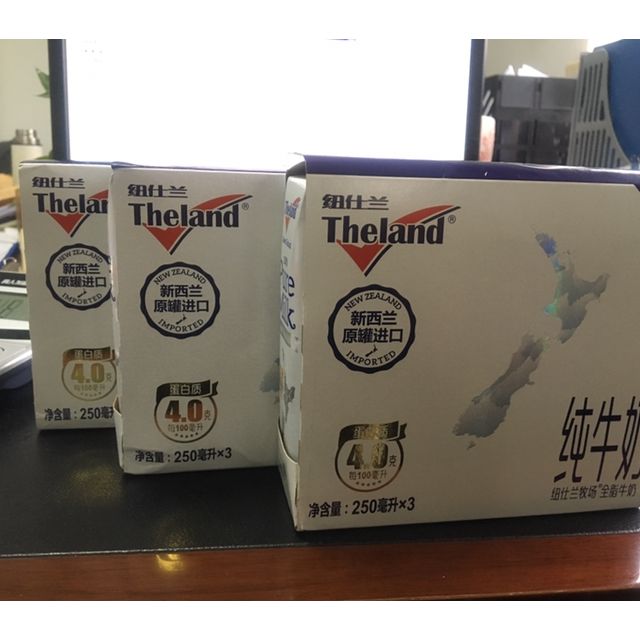 theland紐仕蘭 高鈣全脂4.0g蛋白純牛奶250ml*3盒新西蘭進口