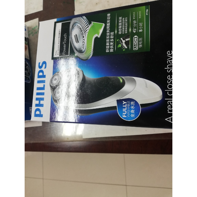 飞利浦philips男士电动剃须刀全身水洗剃胡刀胡须刀刮胡刀电动刮胡刀