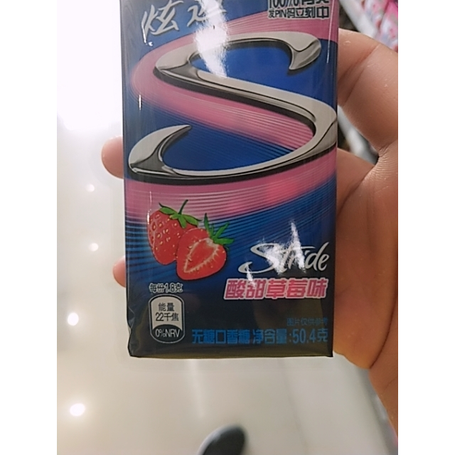 炫迈stride无糖口香糖504g酸甜草莓味