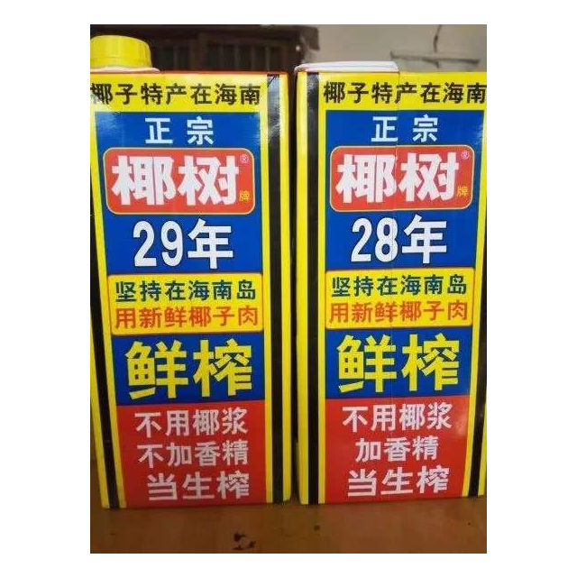 > 【蘇寧易購超市】椰樹牌椰汁330ml*24盒 箱裝 植物蛋白飲料商品評價