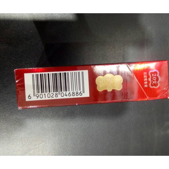 > 云烟(紫)商品评价 > 好