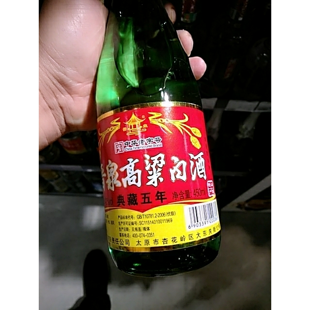 晋泉高粱白42典藏五年450ml