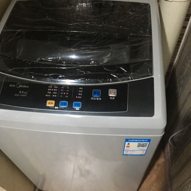 美的(midea)mb65-1000h 波轮洗衣机 6.