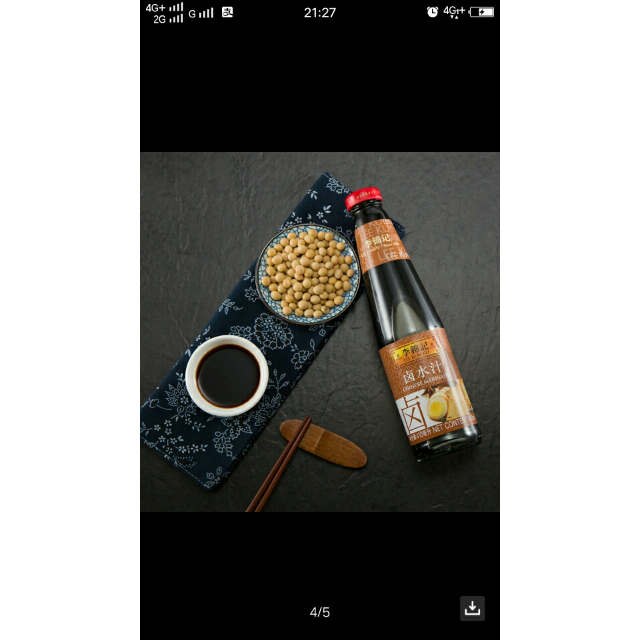 李锦记卤水汁410ml