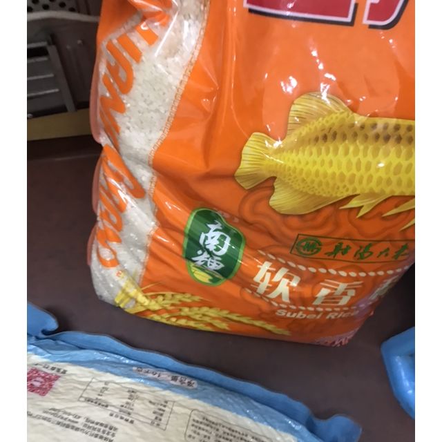 金龙鱼软香稻10kg粳米大米绵软香醇江南味道20斤大米