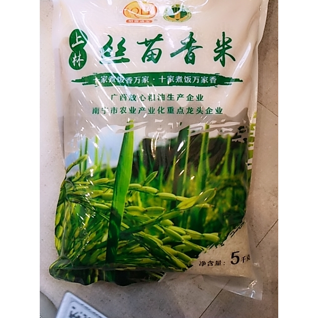 稻香通宝上林丝苗米5kg袋