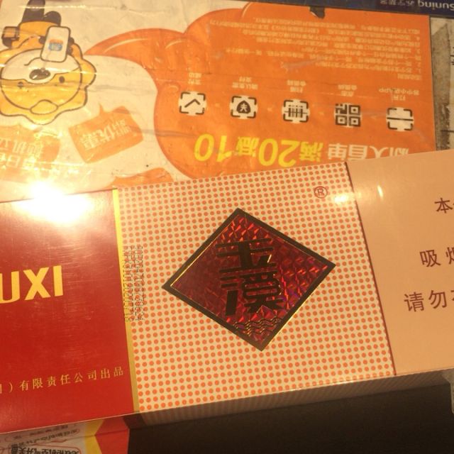 > 玉溪(软)商品评价 > 老主顾,一条走起.