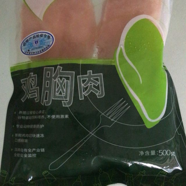 凤祥食品fovofoods鸡胸肉500g速冻袋装鸡肉健身食材国产山东新老包装