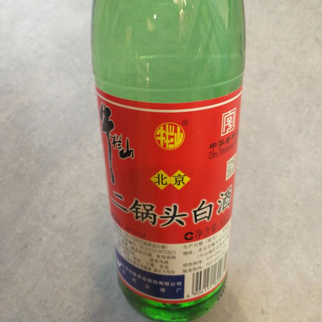 > 牛栏山46°500ml绿瓶商品评价 > 正品