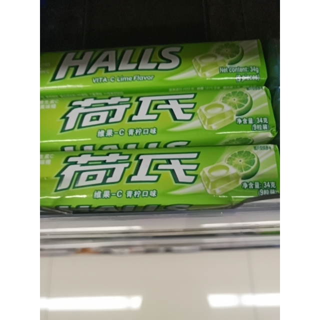 荷氏维果c青柠味34g条