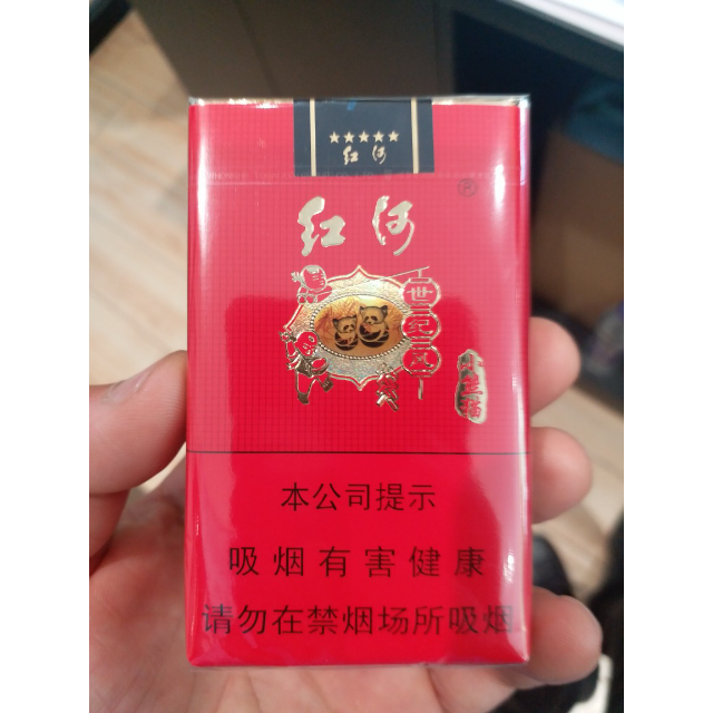 红河小熊猫图片