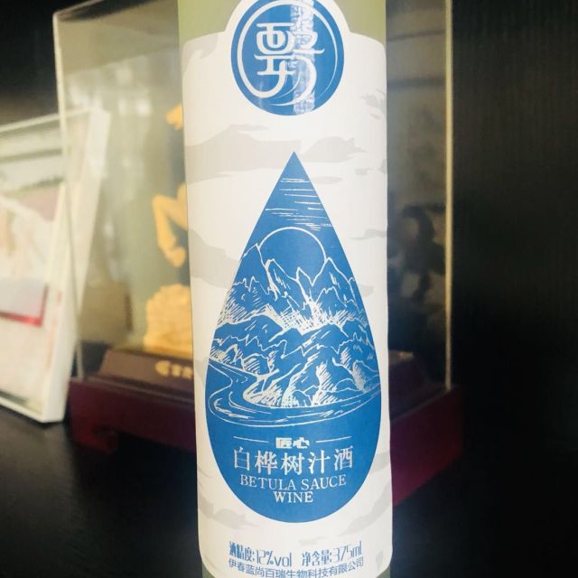 要野白桦树汁冰酒375ml瓶装12度低度甜口白酒