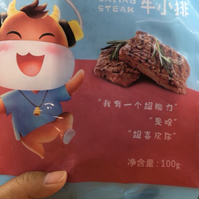 伊赛 撒娇牛肉粒150g高清大图|实物图