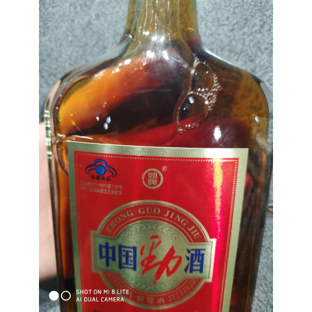 中國勁酒35度125ml