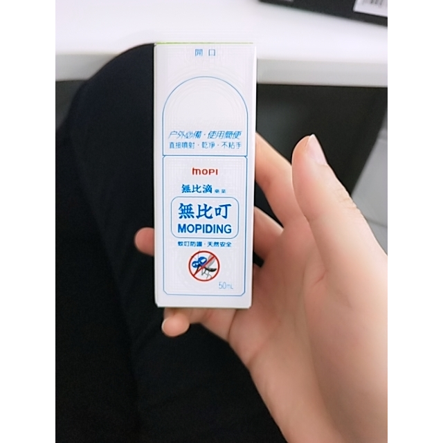 无比滴mopidick无比叮驱蚊防护便携喷雾防蚊虫6个月韩国新款