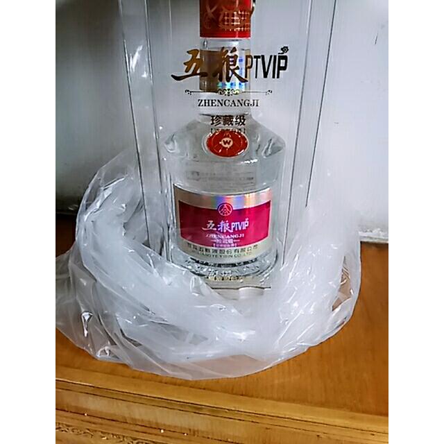 宜宾五粮液股份(wuliangye) 五粮ptvip珍藏级 52度浓香型白酒 500ml*2
