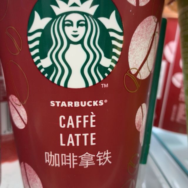 星巴克星怡杯冷杯咖啡250ml拿铁