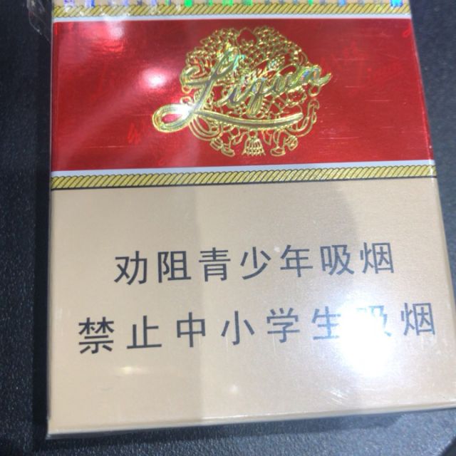 利群长嘴商品评价您没有填写评价内容