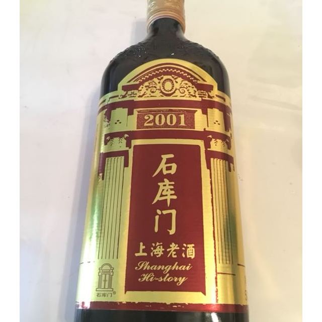 石库门黄酒上海老酒红标500ml