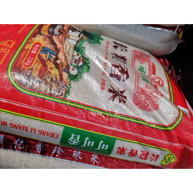 > 可可香长粒香米22kg商品评价 > 购买多次