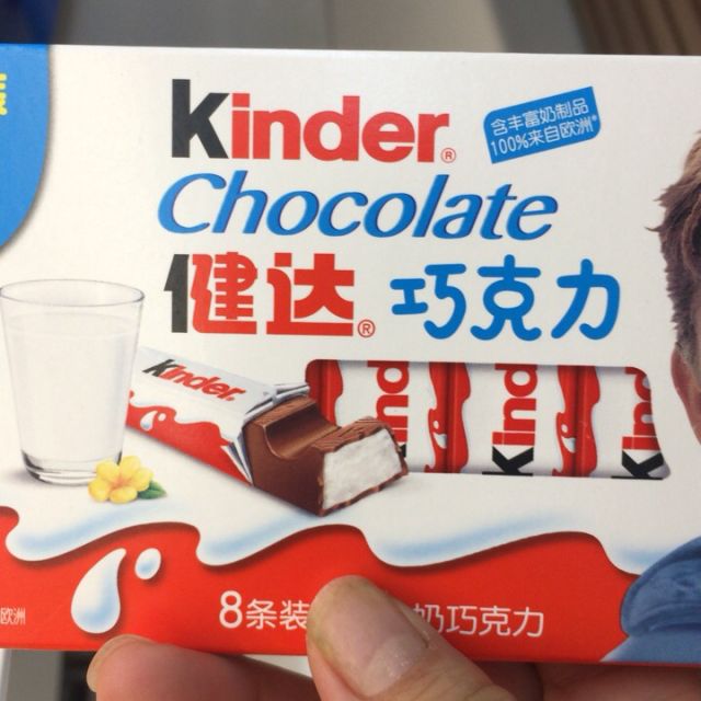 健达kinder巧克力牛奶夹心8条100g