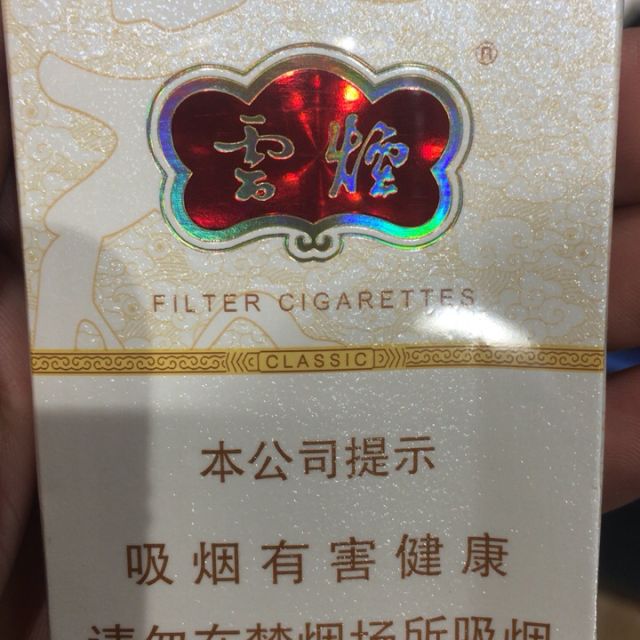 > 雲煙(細支雲龍)商品評價 > 您沒有填寫評價內容