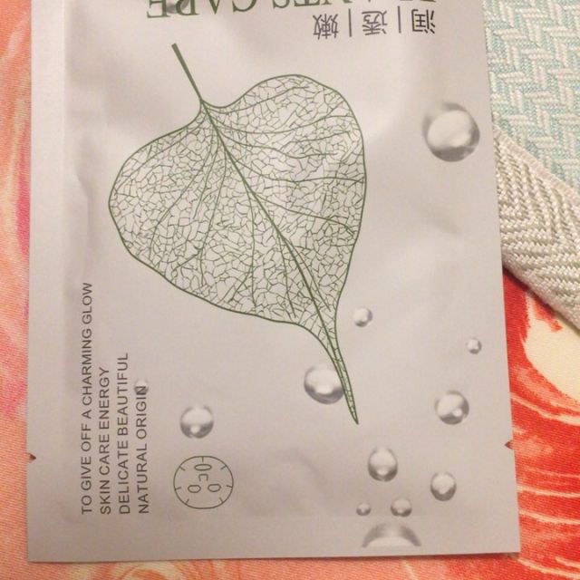 缤肌玻尿酸面膜20片 补水保湿美肌白皙淡斑祛痘提亮肤色面膜贴 清洁