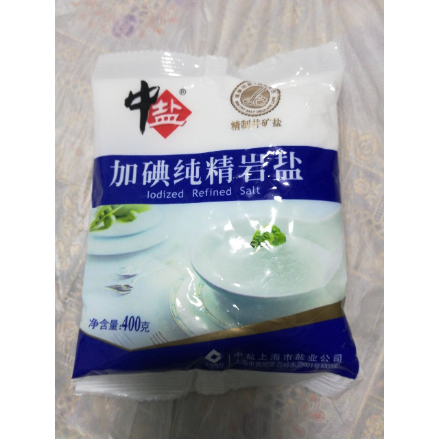 中盐 加碘纯精岩盐 400g/袋 厨房调味 食用盐高清大图|实物图
