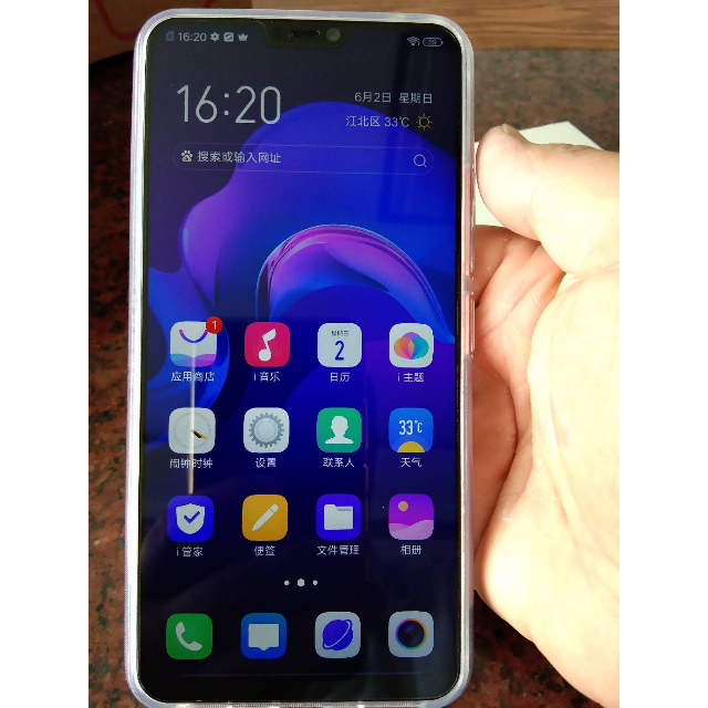 vivoz3x炫慕红664g全面屏双摄拍照手机全网通4g手机