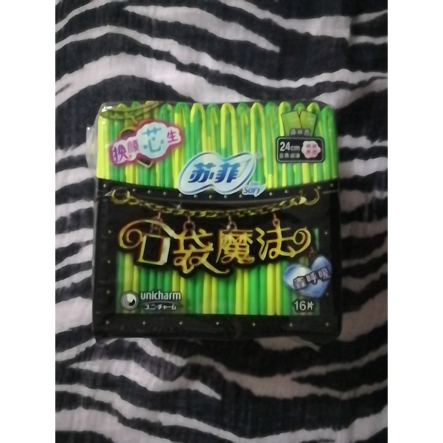 苏菲sofy口袋魔法森呼吸超薄棉柔日用姨妈巾24016片