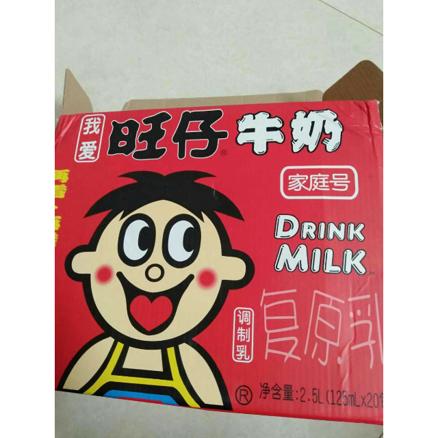 旺旺牛奶旺仔牛奶整箱125ml20盒原味特浓牛奶儿童牛奶饮品礼盒装