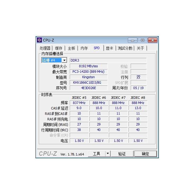骇客神条 fury系列 ddr3 1866 8gb台式机内存条(hx318c10f/8)阔色