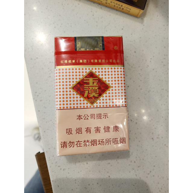 > 玉溪(软)商品评价 > 好烟