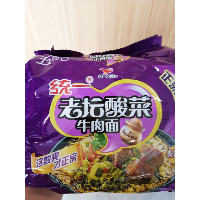 统一gs老坛酸菜牛肉面方便面121g5袋