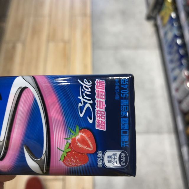 > 炫迈stride无糖口香糖(炫紫葡萄味)28片 50.4g商品评价 > 好吃