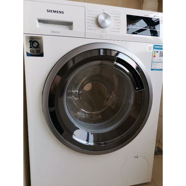 西门子siemensxqg80wd12g4601w8kg洗5kg烘热风除菌洗烘一体变频滚筒