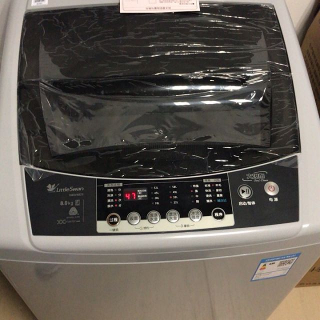 小天鹅(littleswan) 洗衣机 tb80vn02d 8公斤变频 全自动波轮洗衣机 1