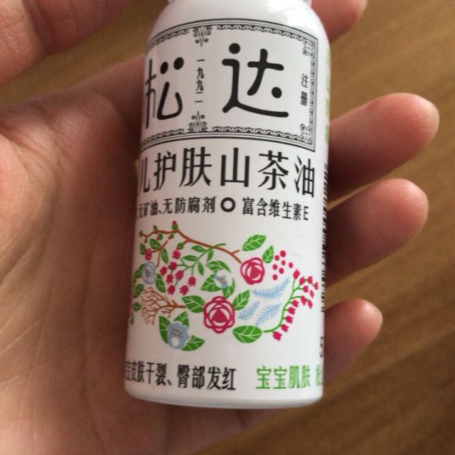 松达婴儿护肤山茶油50ml抚触按摩防红屁屁母婴幼儿童山茶油